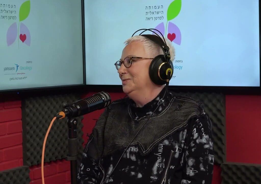 התמודדת עם סרטן ריאה מסוג EGFR - מסע המטופל | madically