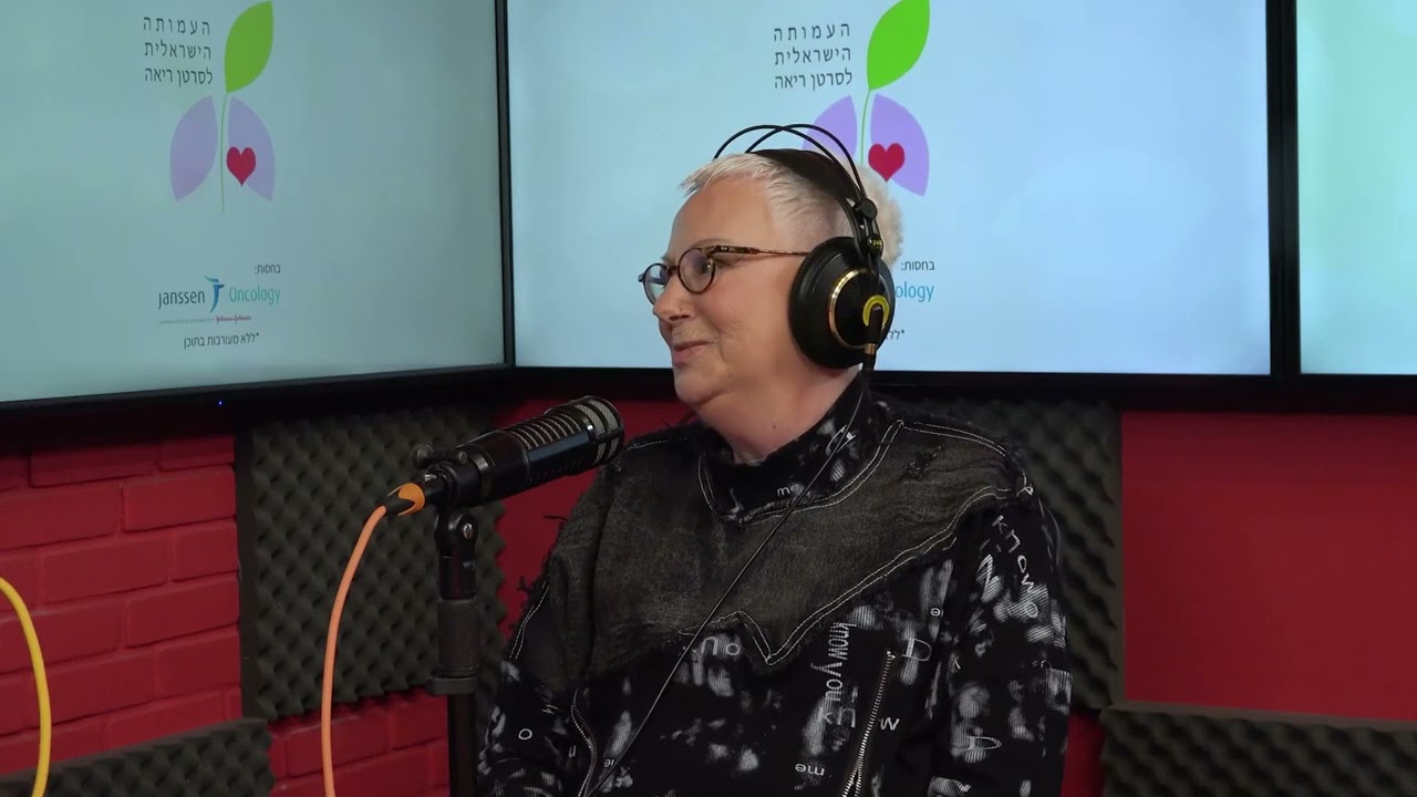 התמודדת עם סרטן ריאה מסוג EGFR - מסע המטופל | madically