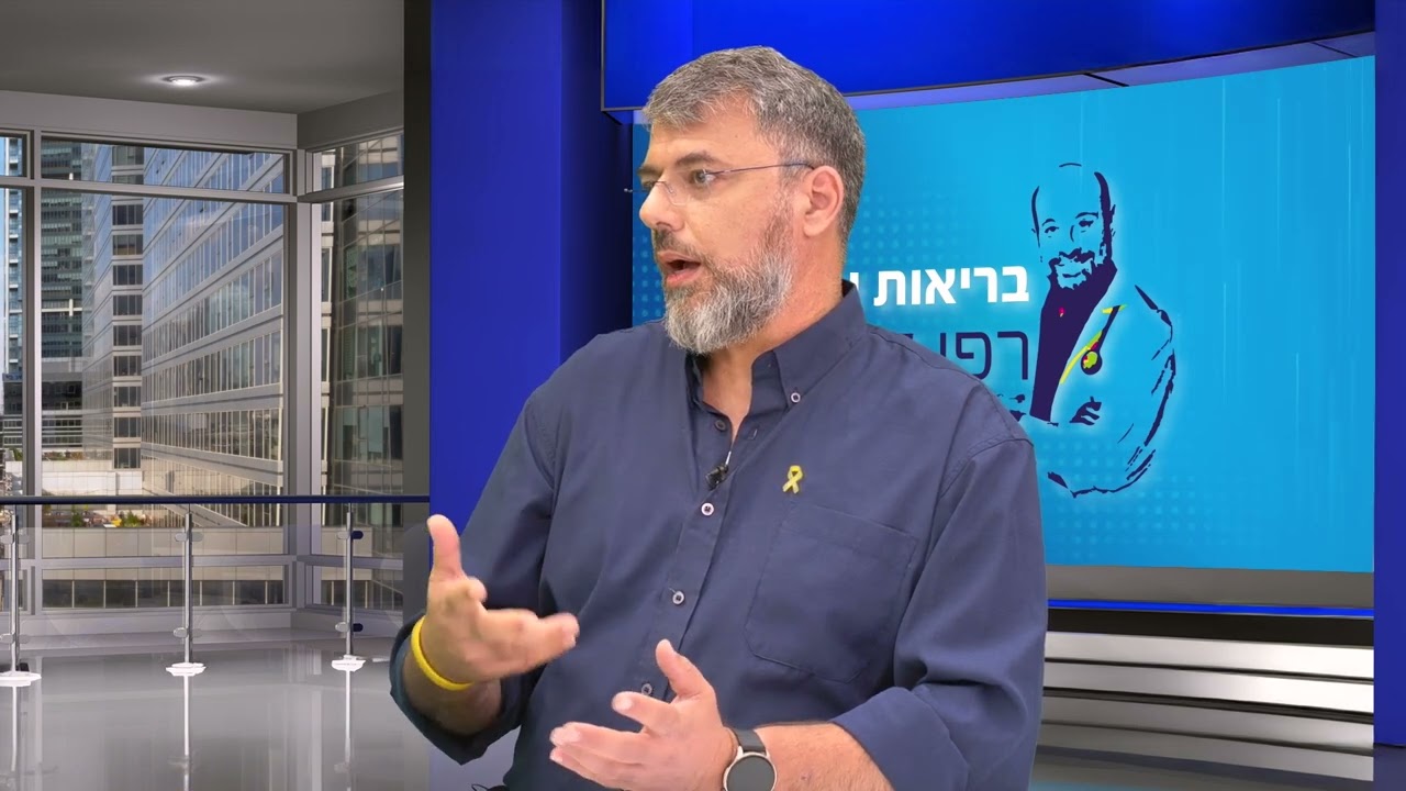 מרכזי דיור רפואיים למטופלים סיעודיים ולמחלימים