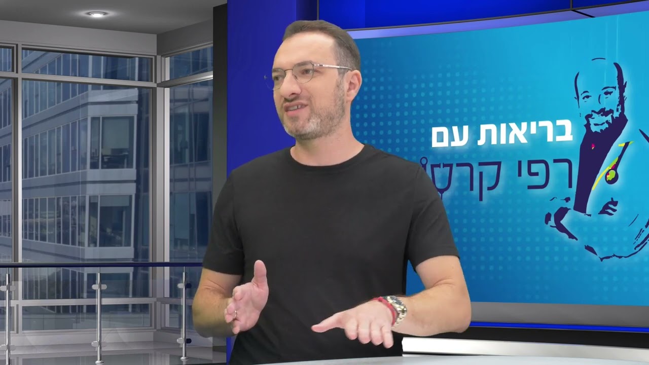 מהן הפרעות פסיכוטיות וכיצד ניתן לטפל בהן | medically